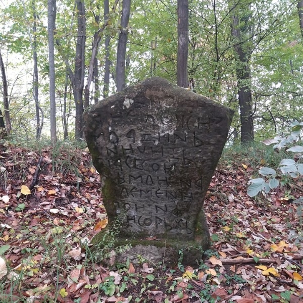 Стећци у Лопарама 5 3 8